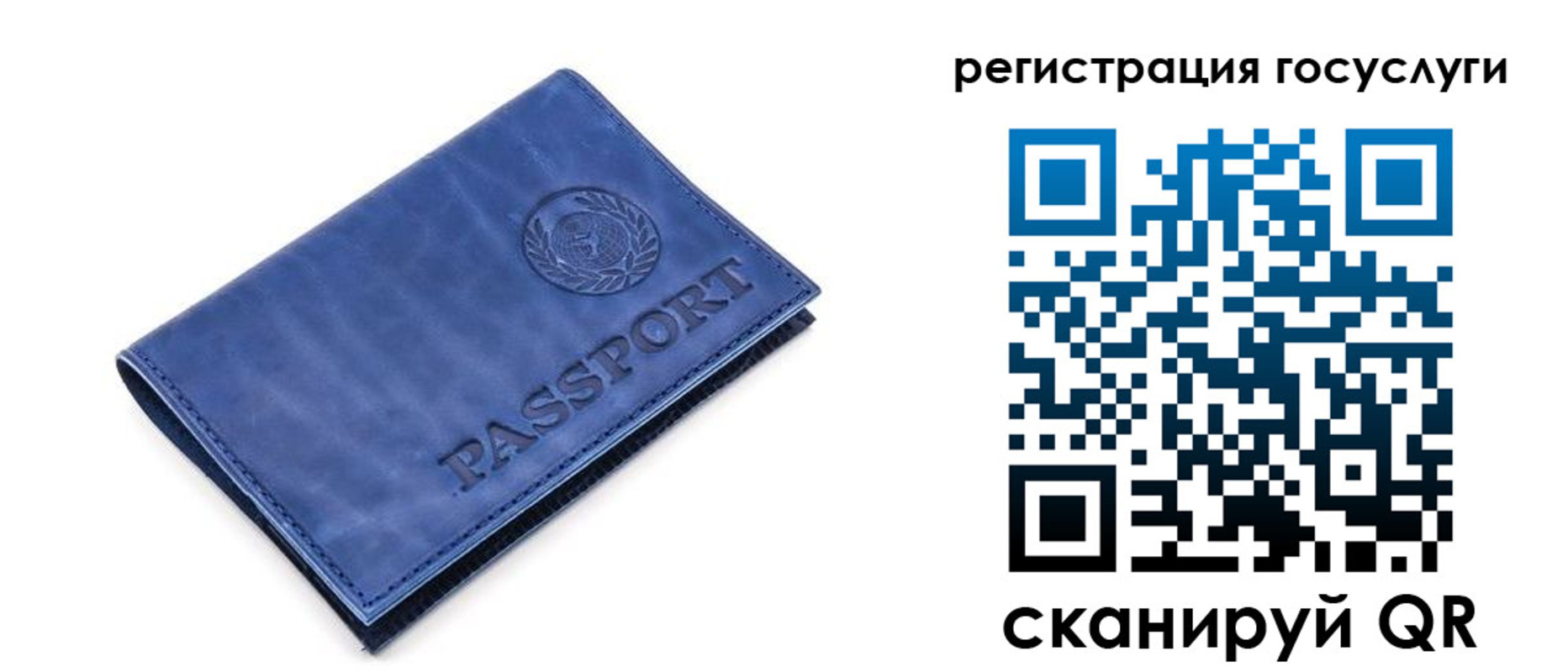 регистрация для школы в Забайкальском крае
